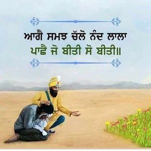 Meet your Posher, Rupi